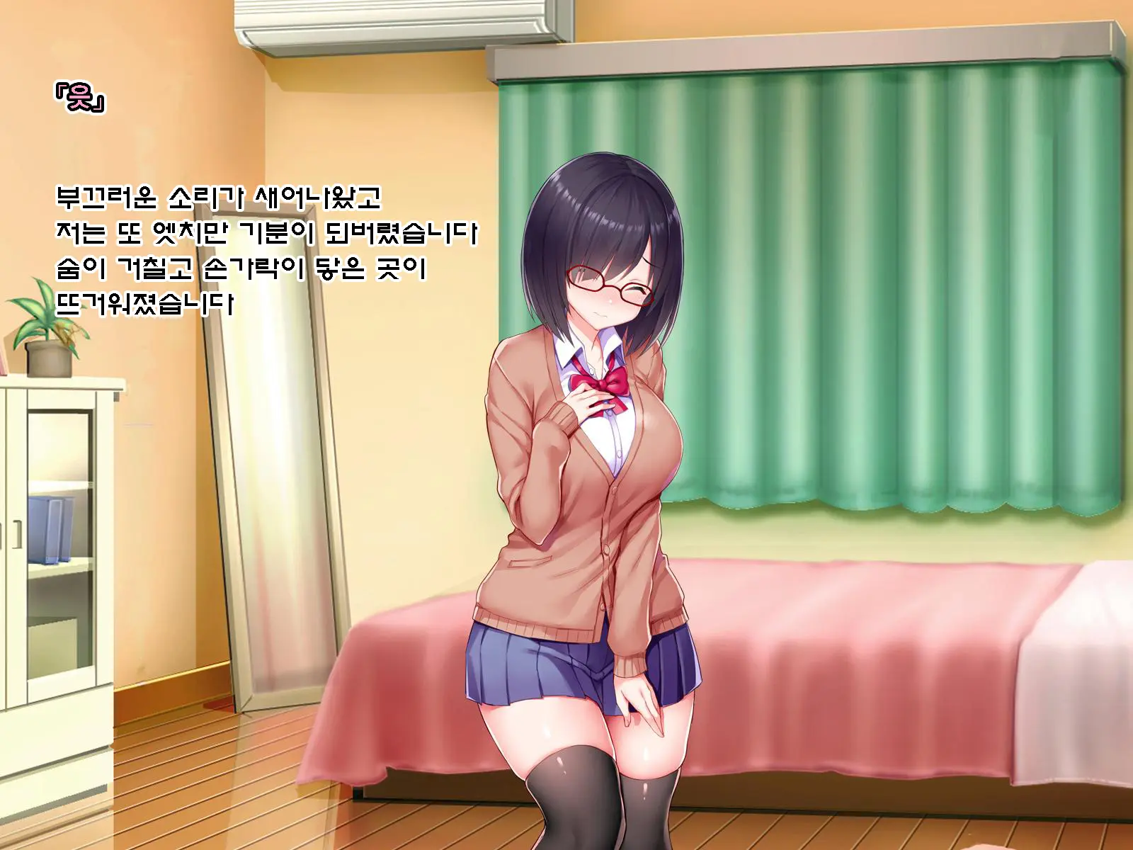 Netorare Device -Net Game De Kawatta Kanojo-